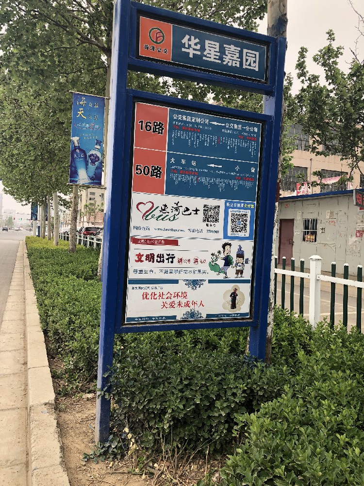 廣告牌輥涂新選擇：醇酸防銹漆，打造持久亮麗展示效果