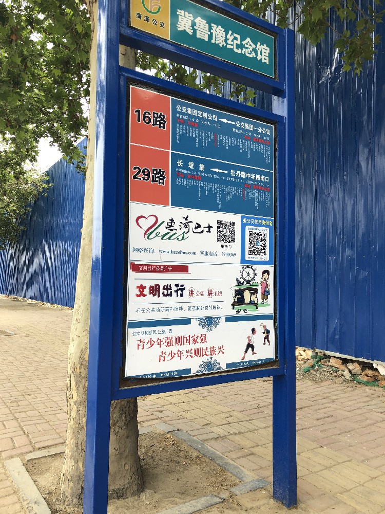 廣告牌守護(hù)神，晨虹醇酸底漆打造持久展示效果
