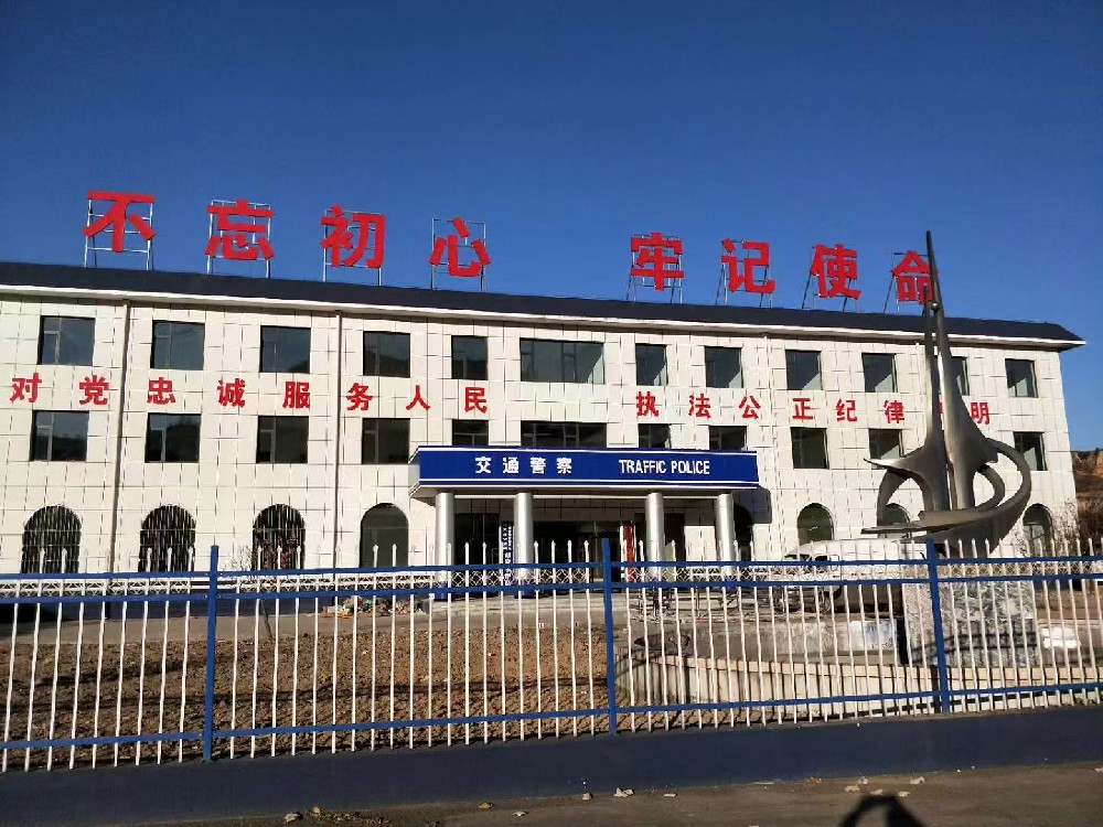 欄桿煥新裝：晨虹醇酸防銹磁漆，守護(hù)安全與美觀的雙重保障